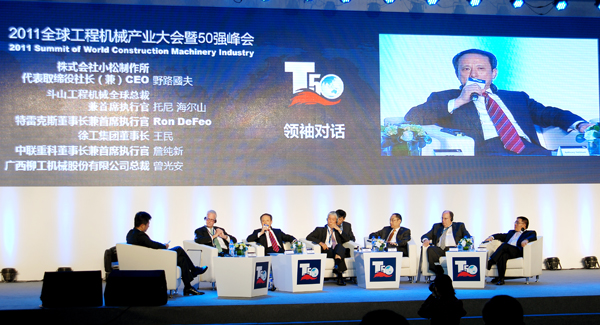 安博首页_安博anbo（中国）进入全球工程机械行业前5强