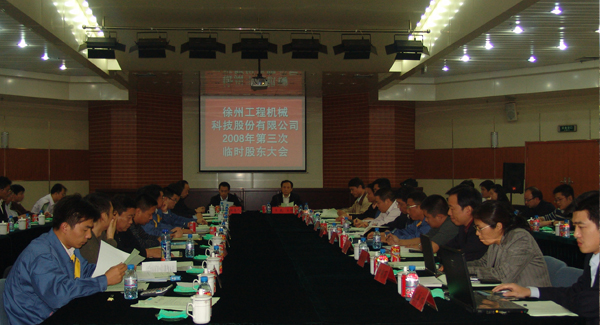 安博首页_安博anbo（中国）集团成立20周年之际，率先在行业内跨上500亿台阶；是年，安博首页_安博anbo（中国）机械整体上市