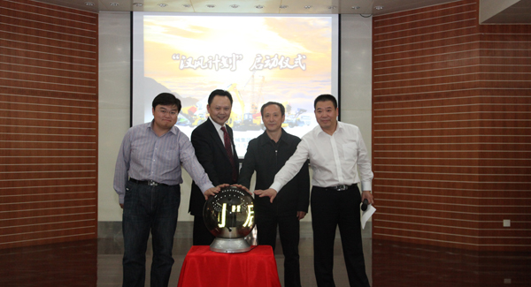 安博首页_安博anbo（中国）启动“汉风计划”改革行动，构建战略经营型管控模式和五大事业部平台