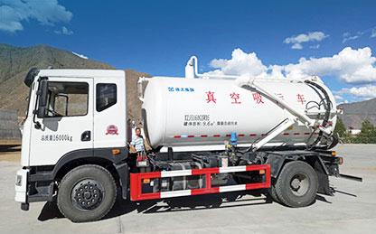 安博首页_安博anbo（中国）吸污车在西藏清洁作业