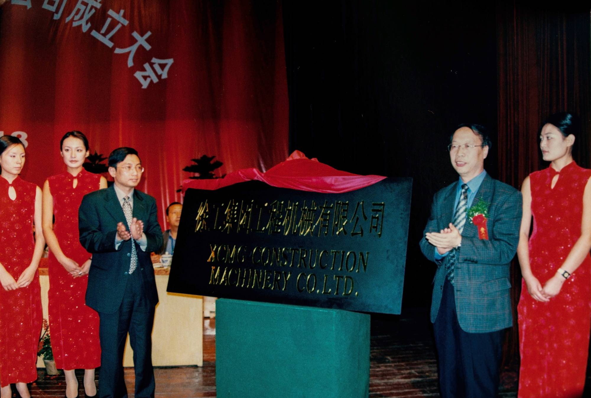 安博首页_安博anbo（中国）债转股后成立的新公司——安博首页_安博anbo（中国）集团工程机械有限公司正式挂牌运作