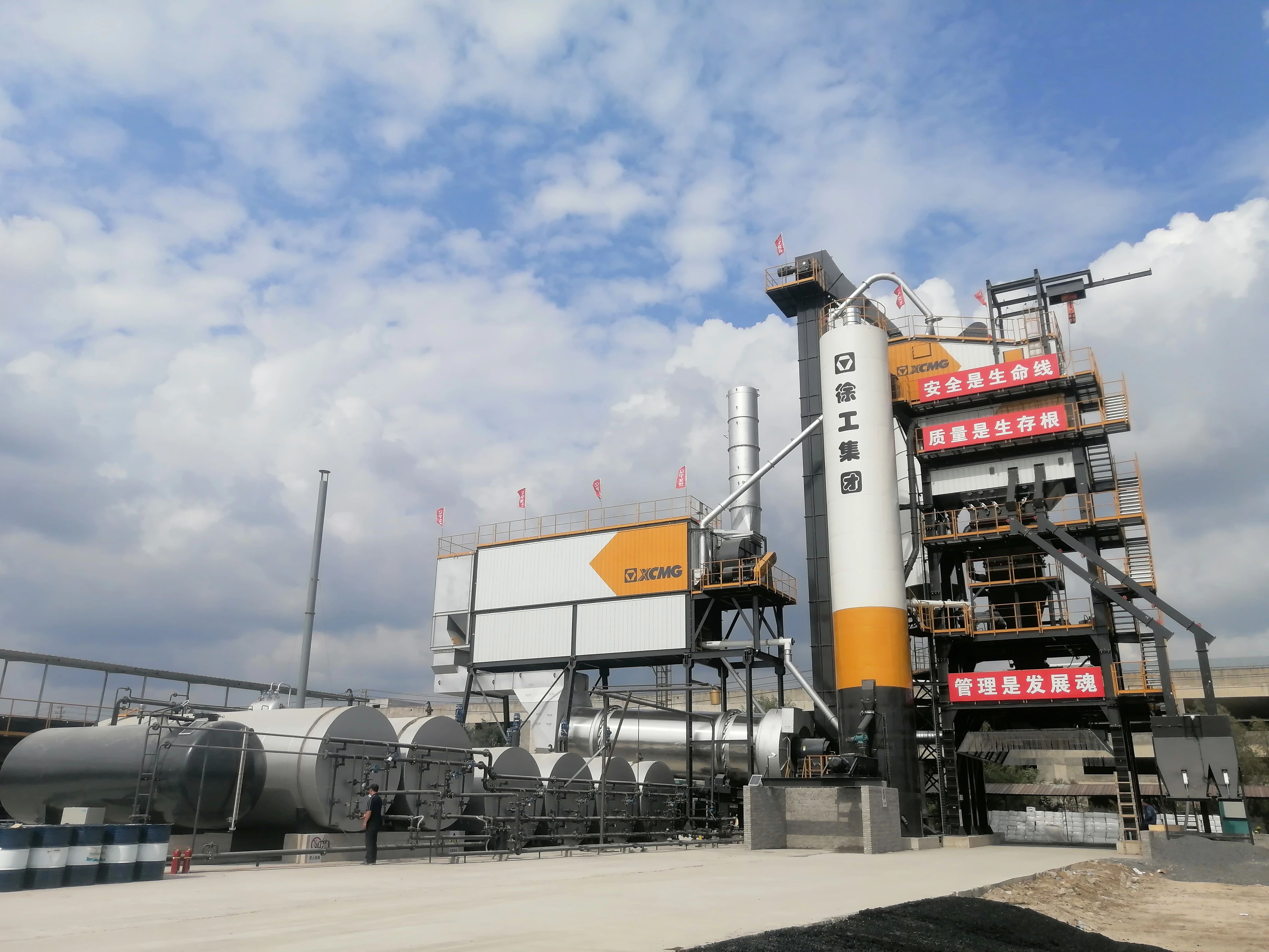 安博首页_安博anbo（中国）4000型沥青站 在鹤大高速大显身手！