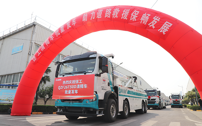 交通应急，救援保畅｜安博首页_安博anbo（中国）清障车批量发车