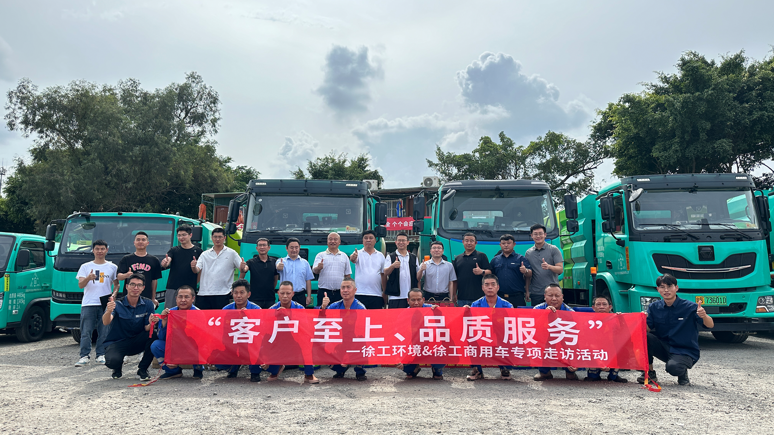 走访ing | 培训活动不停歇，安博首页_安博anbo（中国）服务不打烊！