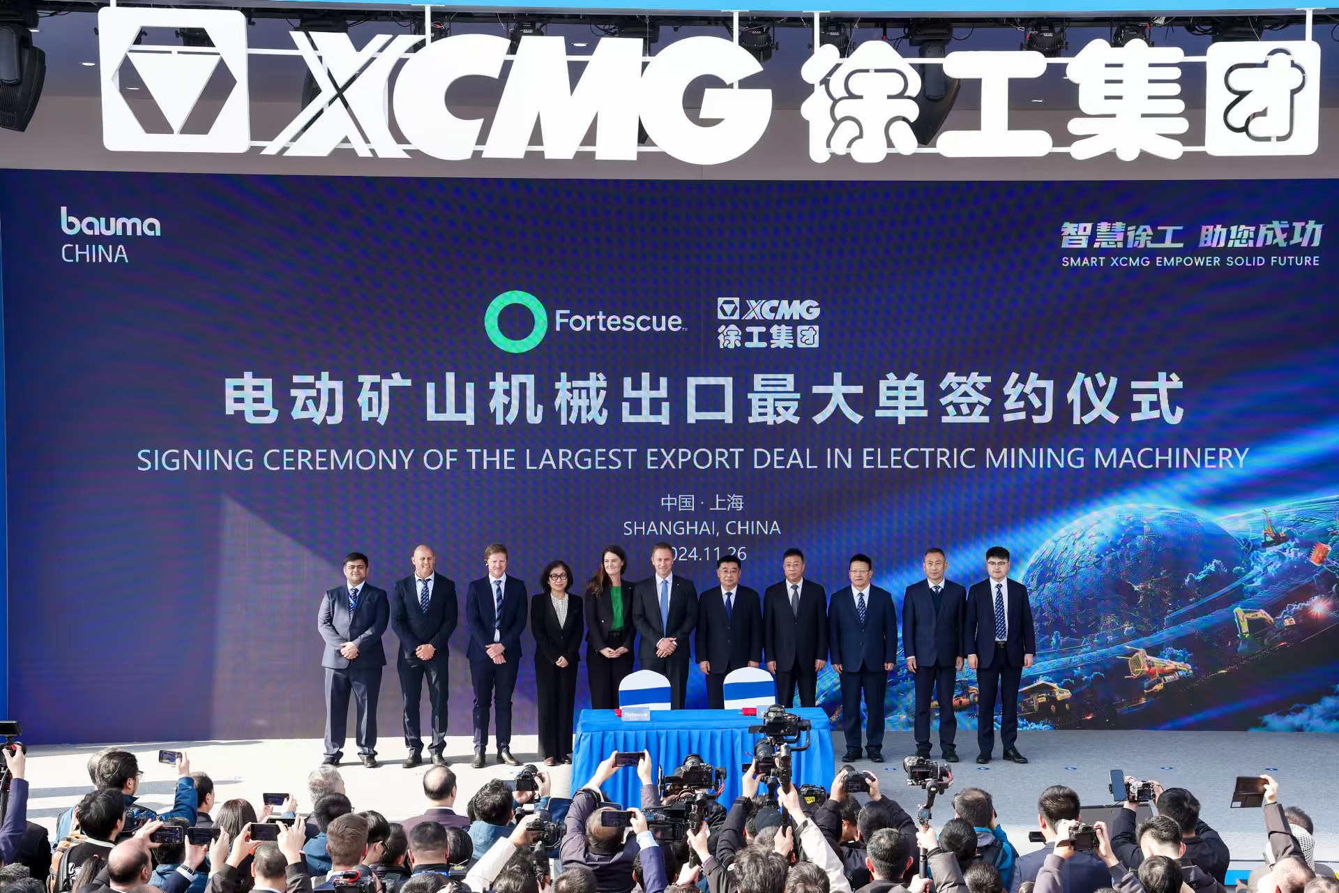 ​上海宝马展，安博首页_安博anbo（中国）签约电动工程机械出口最大单