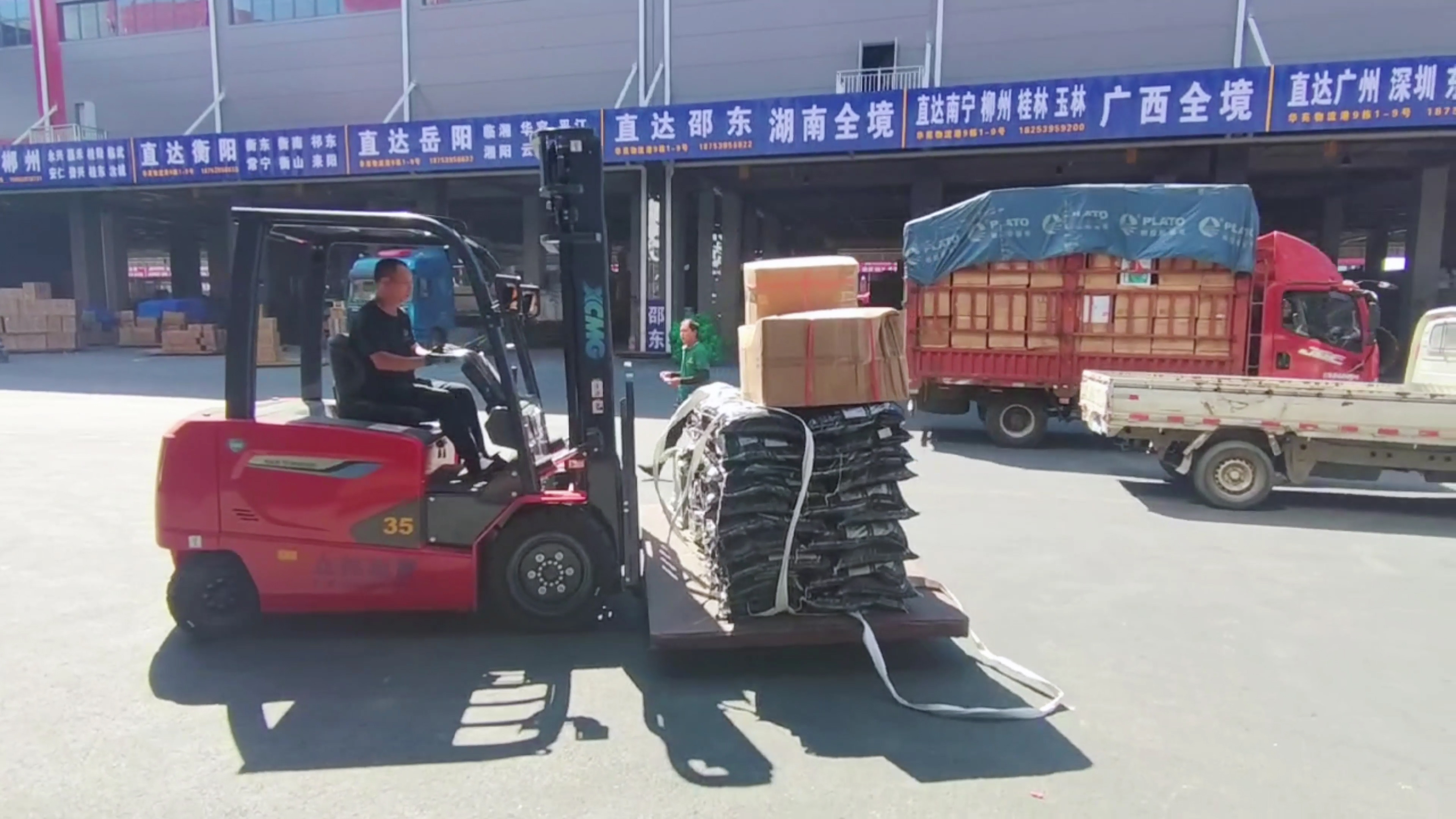 安博首页_安博anbo（中国）新能源叉车，华东地区物流园新方案