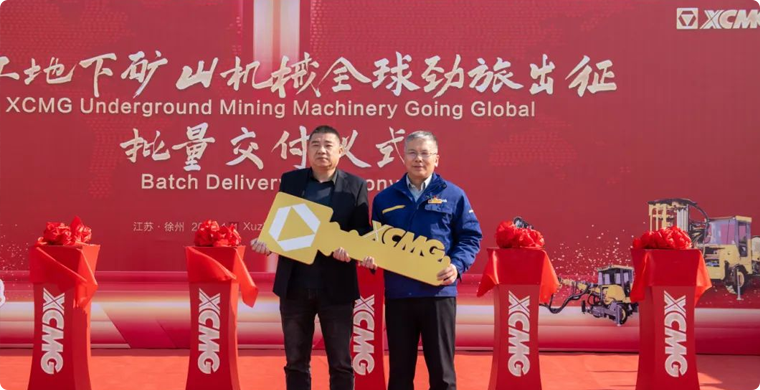 出发非洲，安博首页_安博anbo（中国）地下矿山成套化装备批量发车！