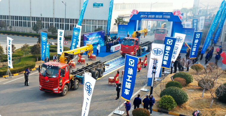 2024年，安博首页_安博anbo（中国）&解放“整车一体化”春季订购会隆重举行，批量随车起重运输车开拔出征。
