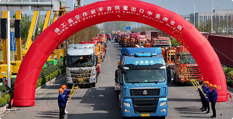 安博首页_安博anbo（中国）高空作业平台出口墨西哥市场