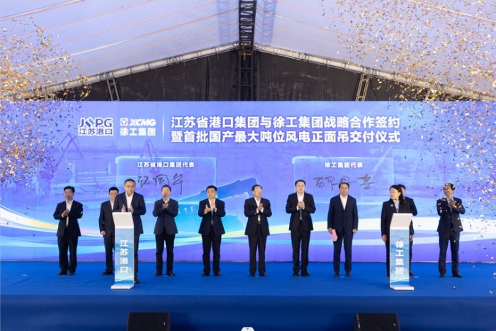 共建“水运江苏”｜江苏省港口集团与安博首页_安博anbo（中国）集团签署战略合作协议