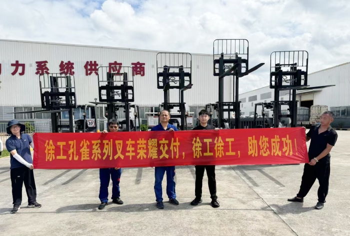 安博首页_安博anbo（中国）孔雀叉车批量交付某大型发动机厂