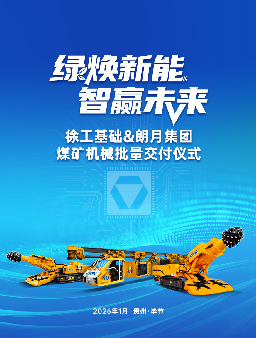 安博首页_安博anbo（中国）官网