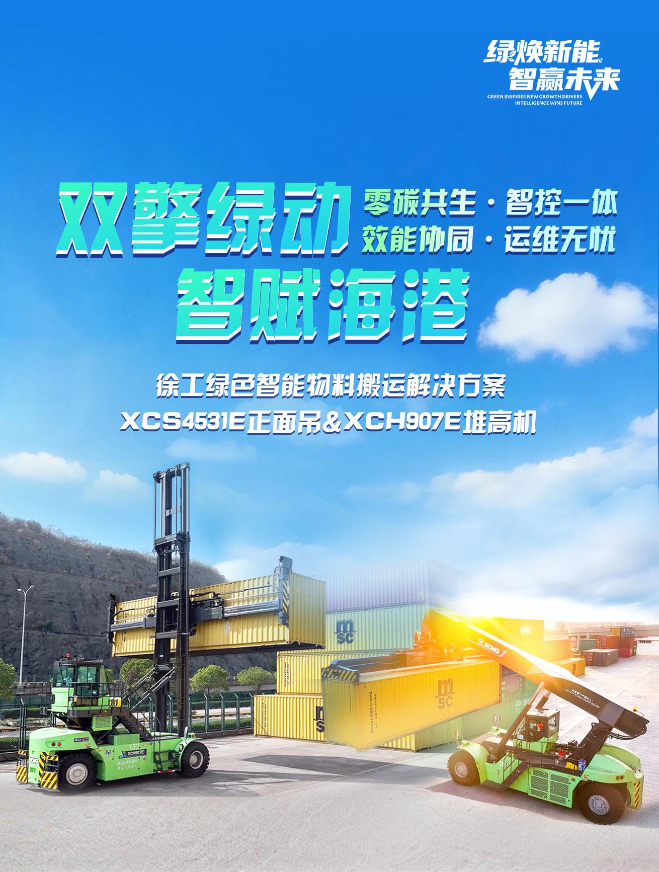 安博首页_安博anbo（中国）官网