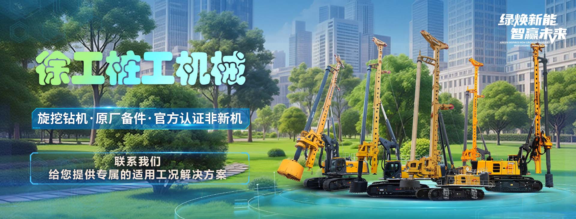 安博首页_安博anbo（中国）官网